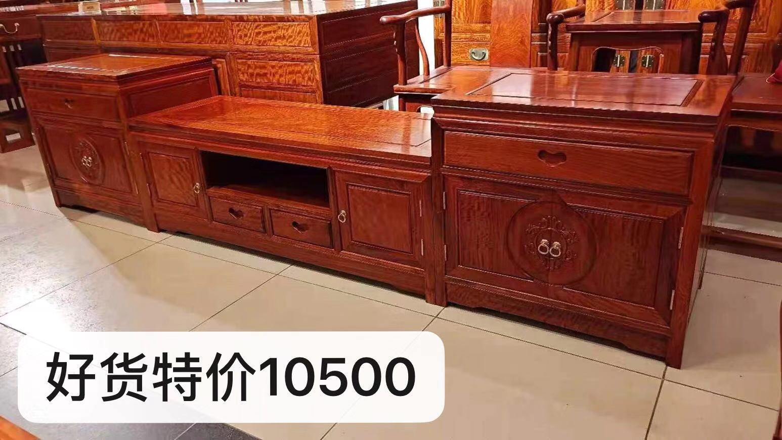 特价红木家具抢购（文源堂红木家具）